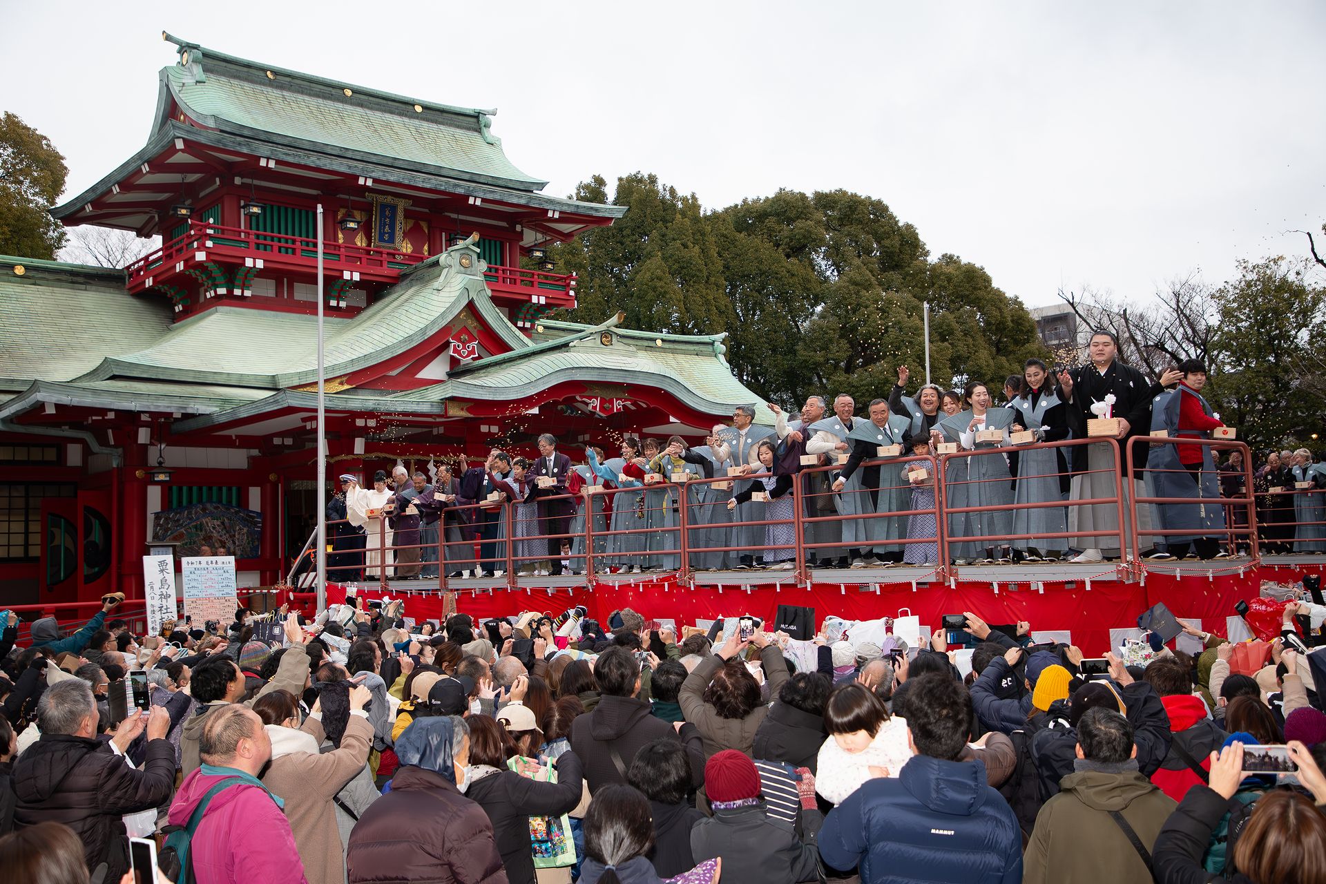 節分祭豆まき式の御案内